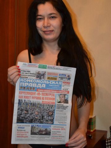 Лан Ангел Небесный